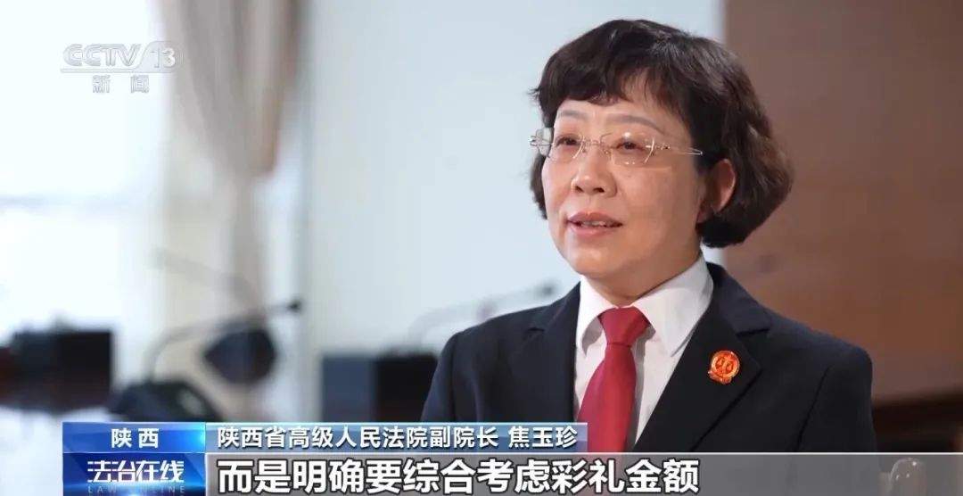 转账“520”“1314”属于彩礼吗？