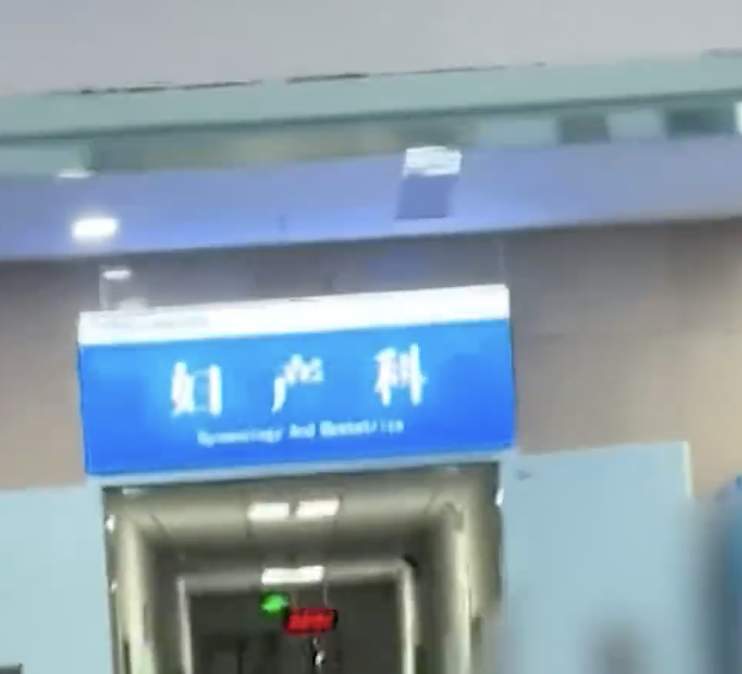 河南舞钢“鬼火少年”为耍帅骑电动车夜闯医院，妇产科就在走廊附近，医院：正在整改