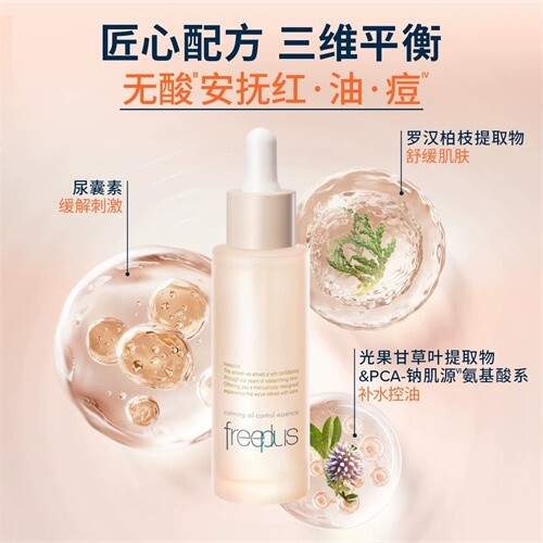 循天时，养肌时