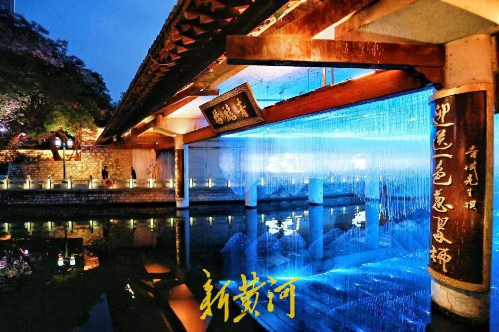 点亮泉城夜色 护城河青龙桥化身“蓝色星河”