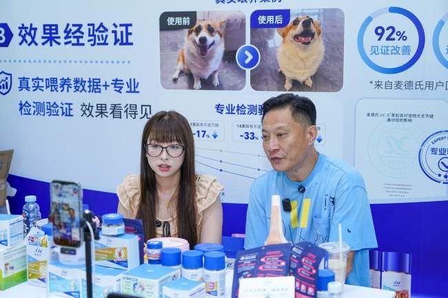 实力透明化，科学看得见！麦德氏46年深耕实力闪耀2026亚宠展