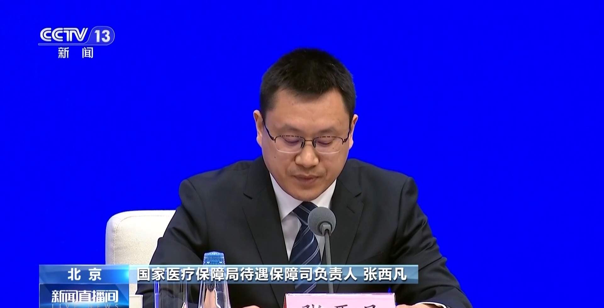 长护险服务怎样、如何申请、怎样评估？国家医保局解答