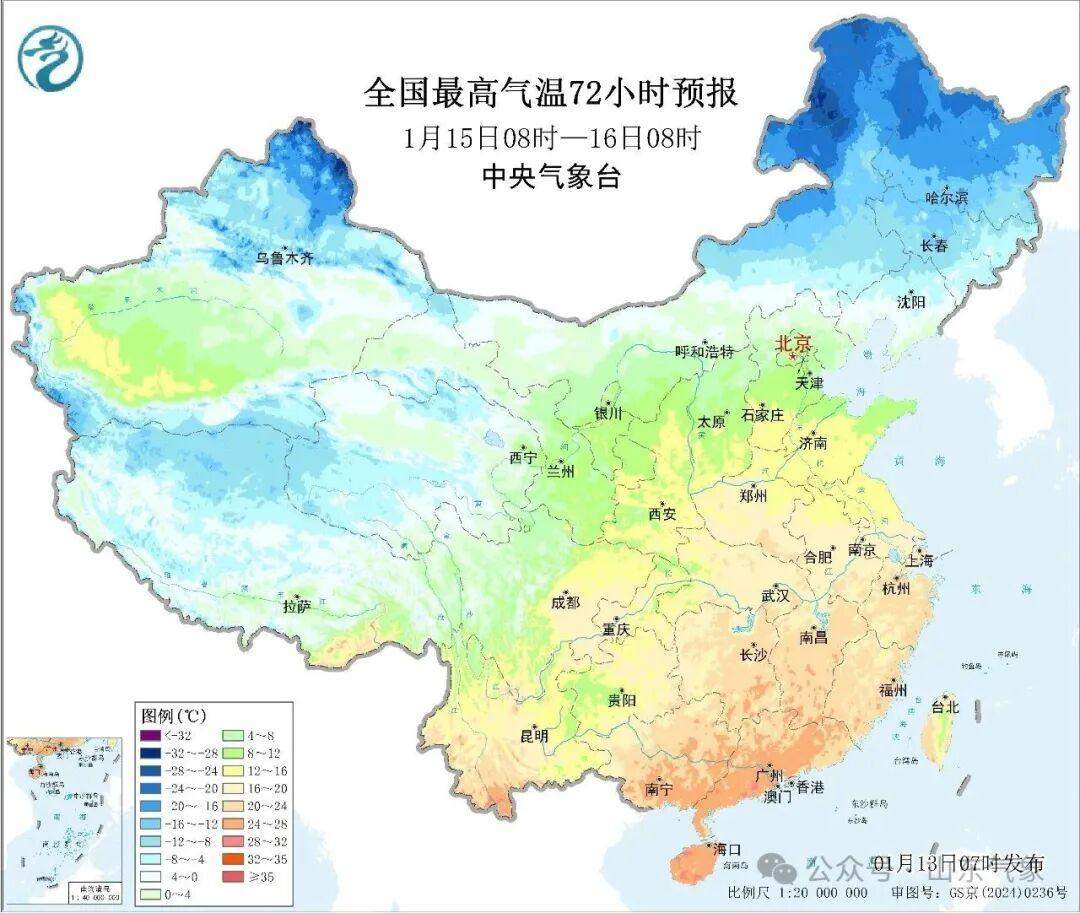 持续大回暖，山东“三九”更是暖到离谱！
