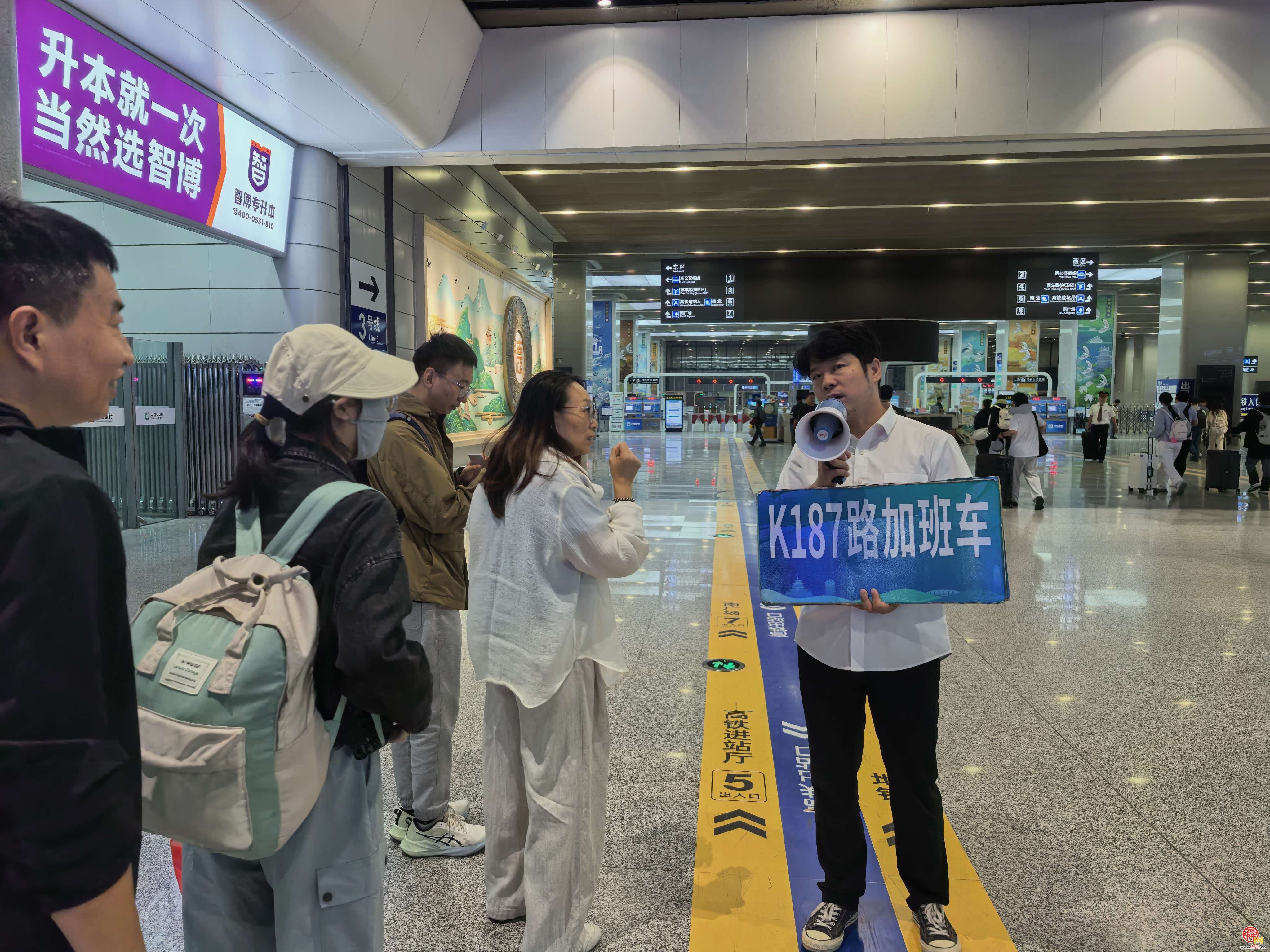 25.3万班、796万人次!济南公交护航市民游客...