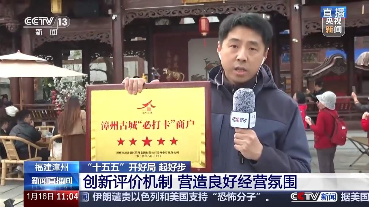 “十五五”开好局 起好步丨看木偶戏、逛文创市集 传统古城消费场景上新