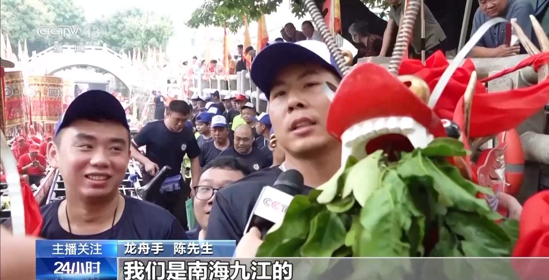 近百艘龙舟来“点睛”!感受六百多年古老民俗