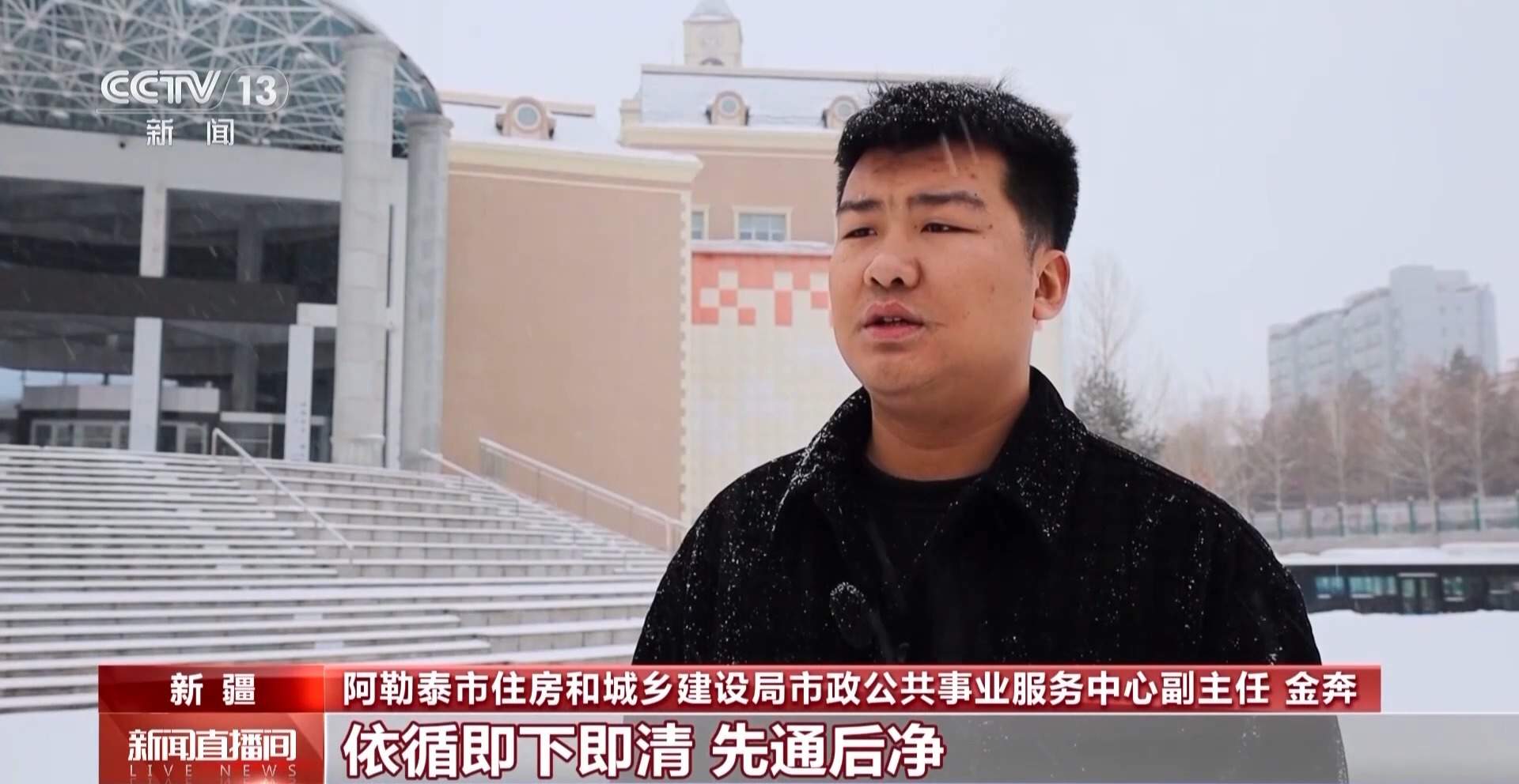 新疆北部出现大范围降雪 局部地区积雪厚度超过60厘米