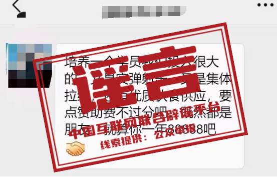 @考生和家长：高校招生季、骗局需警惕！