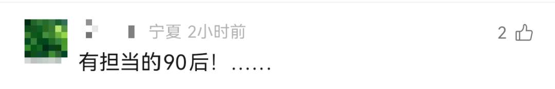 广东92年小伙领养12岁外甥女？当事人回应