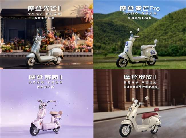 嗨翻全场！王鹤棣李宇春等群星齐聚，这场电动车发布会太有排面了