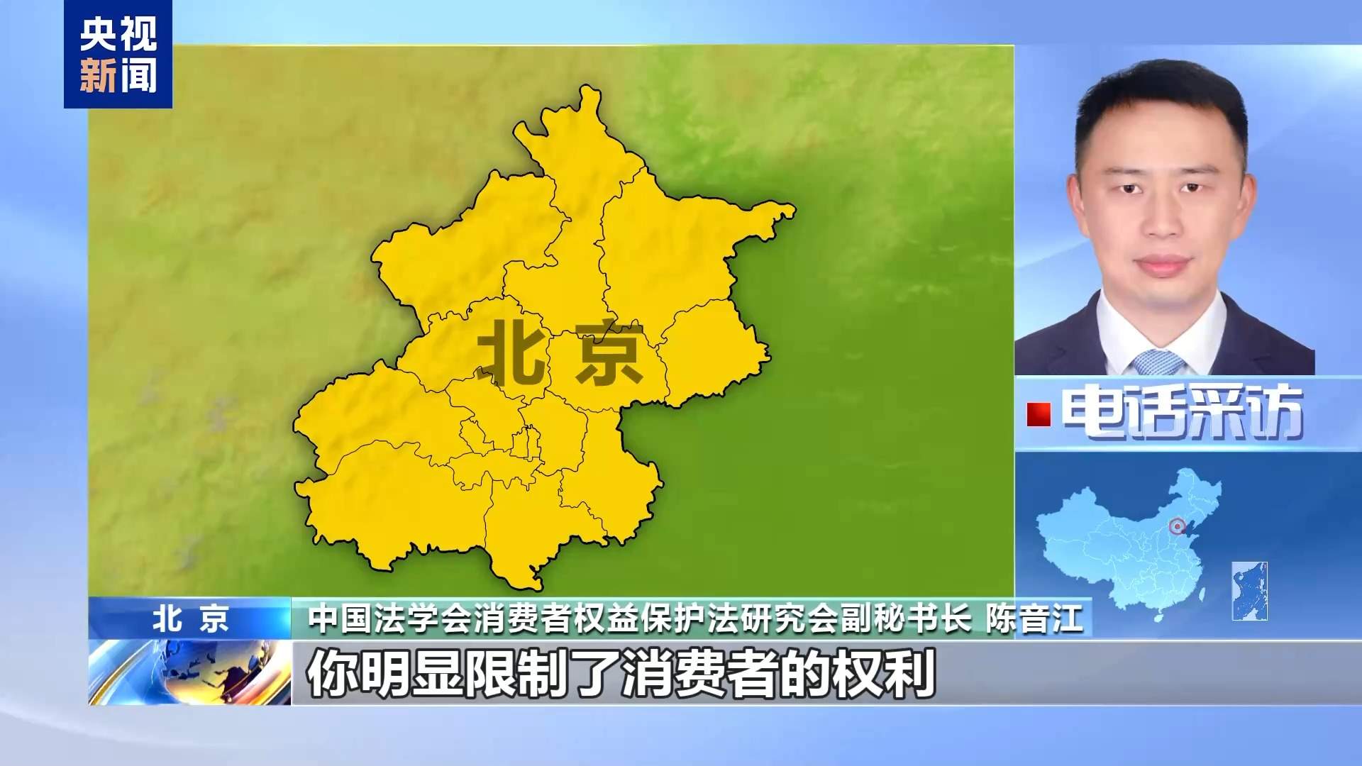 1元课变千元坑？当心低价团购课背后的消费陷阱