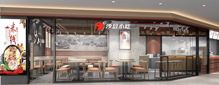 沙县小吃集团董事长、副总经理双双被查：任职期间被巡察发现多项问题