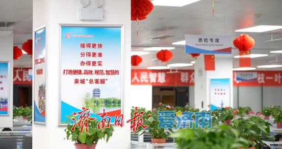 济南市12345市民服务热线荣获“三八红旗集体”荣誉： 当“她”的成长与时光相遇