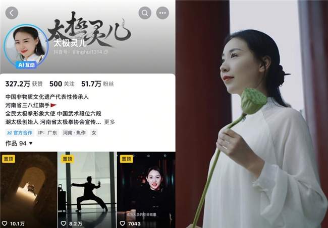 简橙太极灵儿老师：将千年太极传承注入当代银发生活