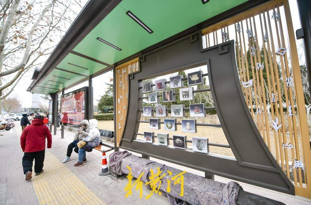 公交站亭焕新亮相，融入文物元素打造“微型文化站”