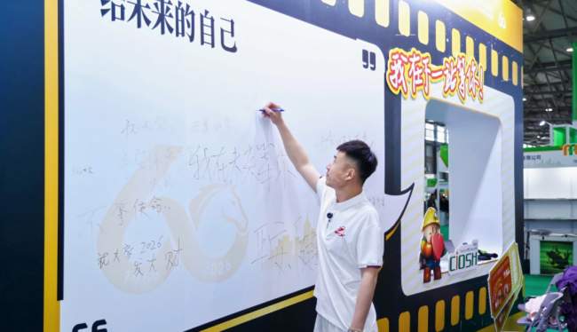 岁月鎏金六十载·匠心护行向未来——第110届劳保会盛大启幕