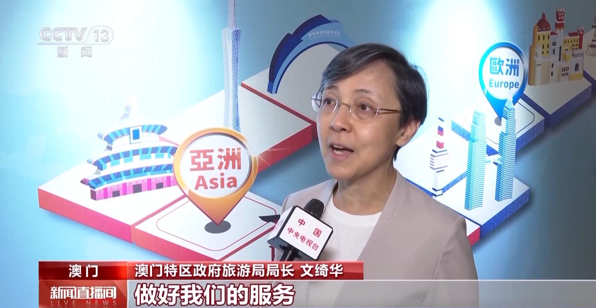 澳门多景区人头攒动 惠澳政策助力提升旅游体验