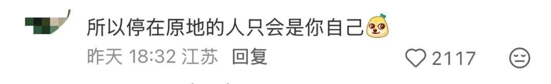 12306回应“用前任身份证订票再取消，让他过年回不了家”