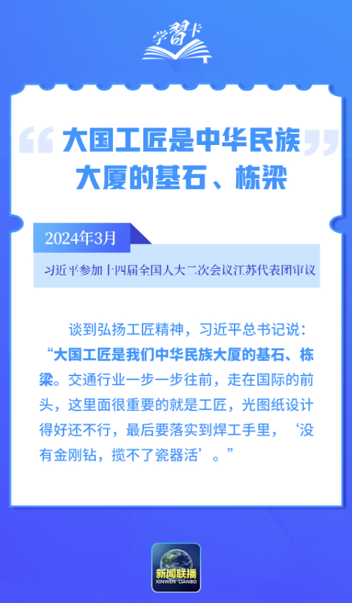 学习卡丨为梦想奋斗、为幸福打拼！