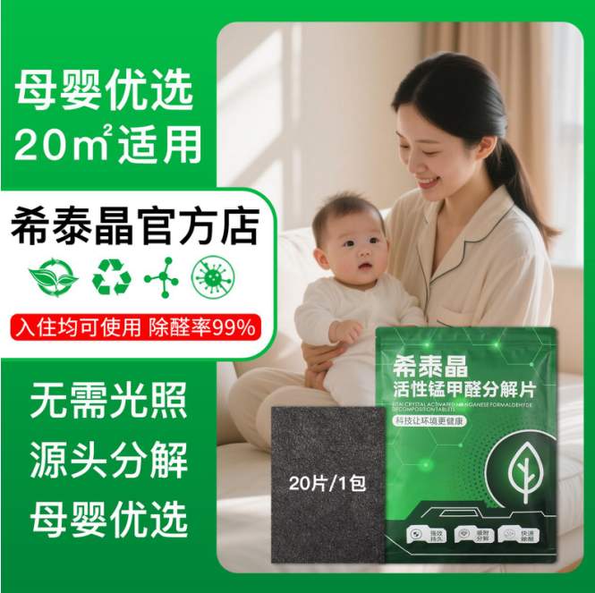 2025新房除甲醛到底用什么方式最好？