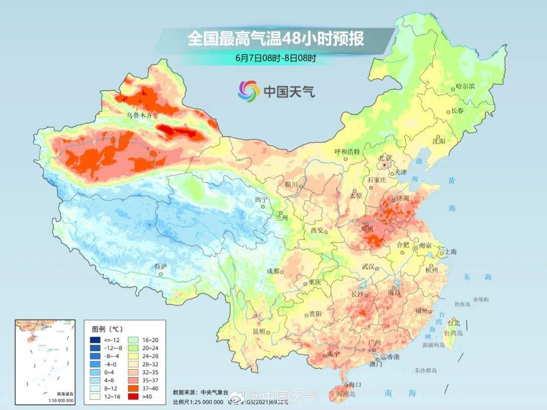 高考首日天气预报,来了!