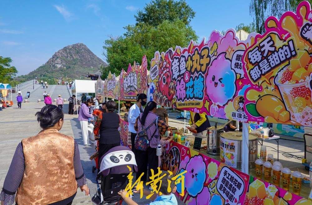 济南华山重阳山会启幕 “文旅+消费”联动惠民