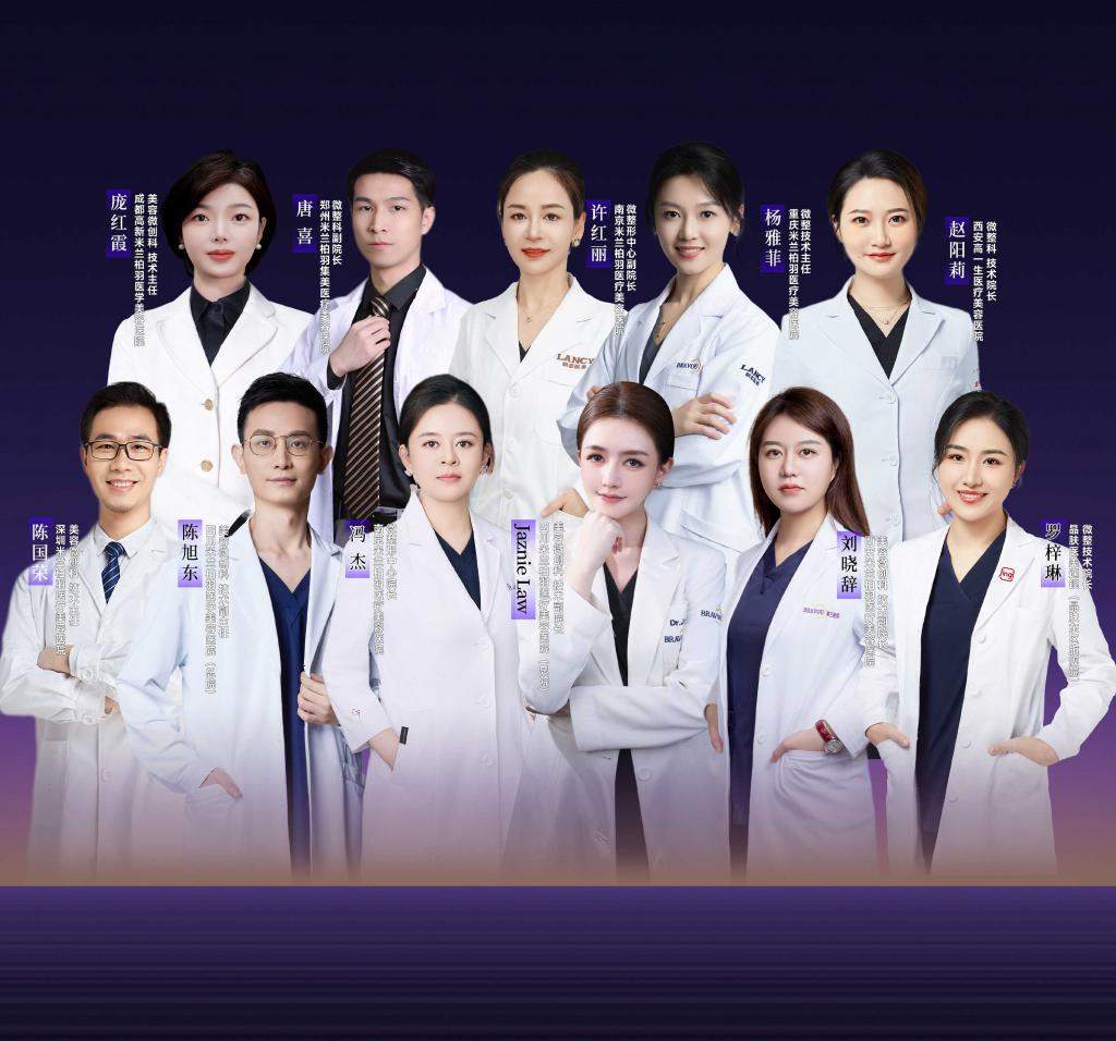 朗姿医美第二届“医美之都”微整美学注射案例大赛圆满收官,定义医疗美学新标准