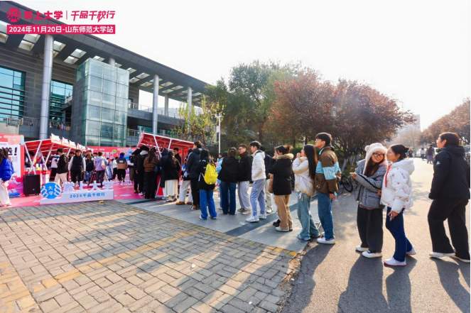 掌上大学开学季：从路演进阶到校园生态的黄金升级战
