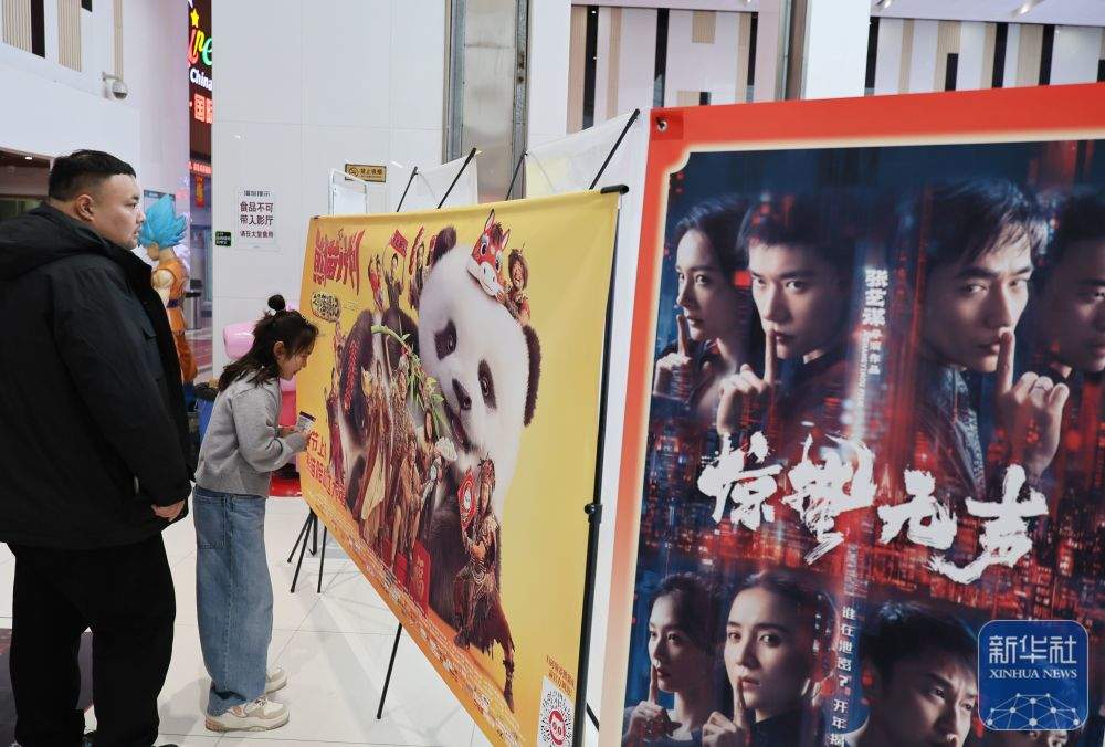 欢腾中国年|春节观影热