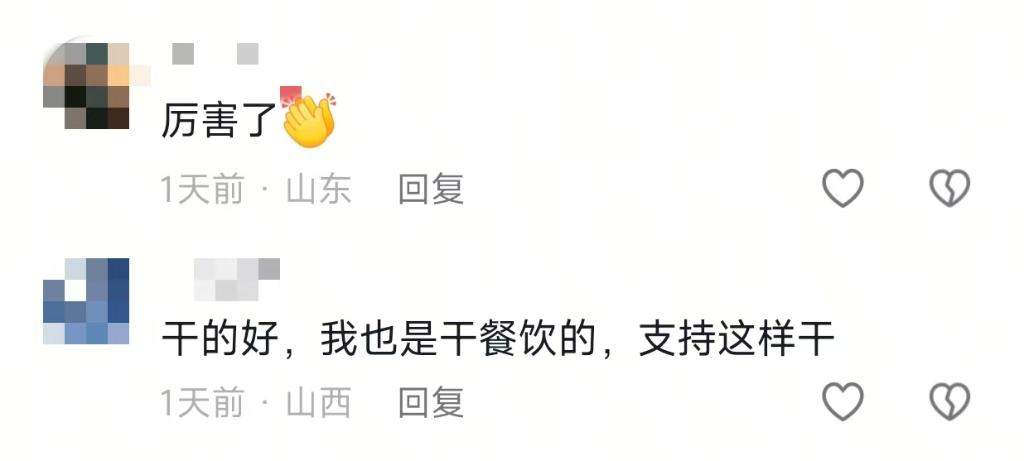 骑手举报“脏”外卖刷屏全网，网友：建议各地推广