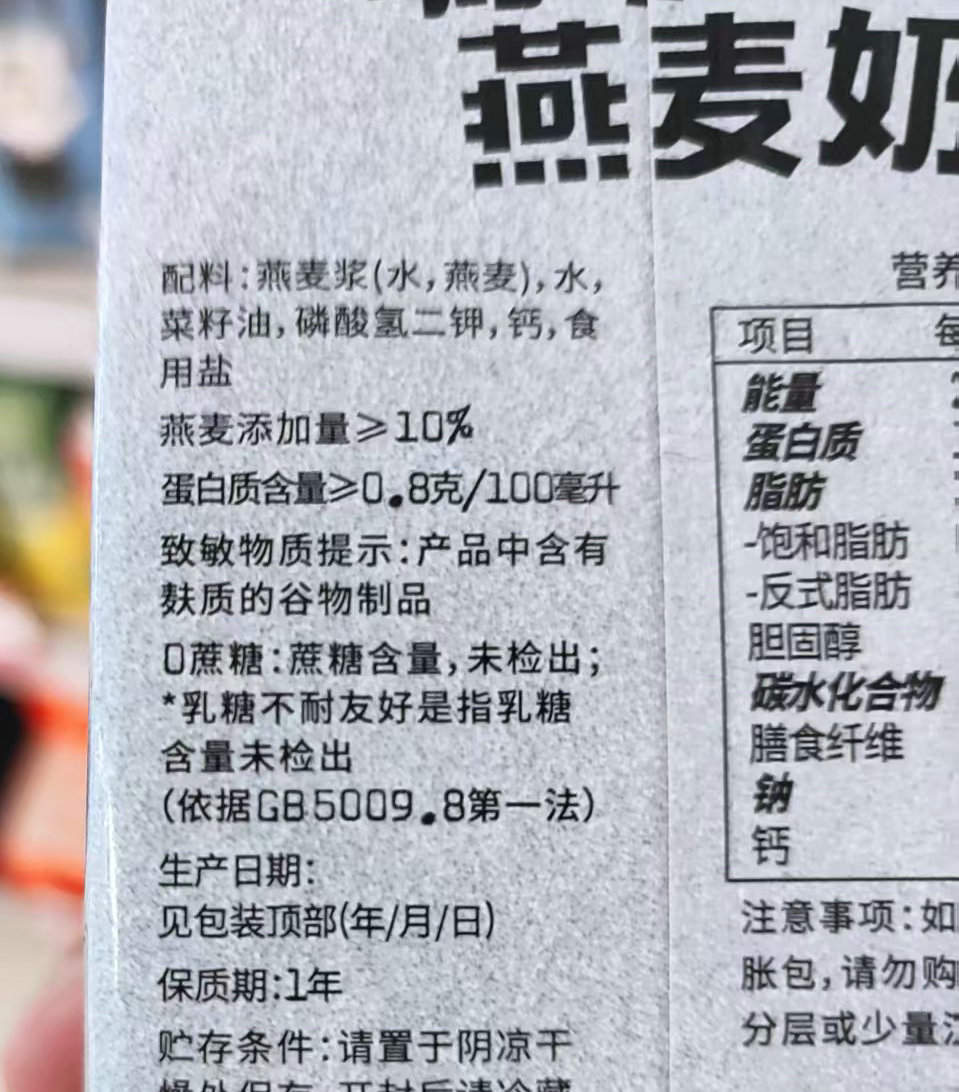 “大字吸睛、小字免责”成常态，商家广告满是“文字游戏”
