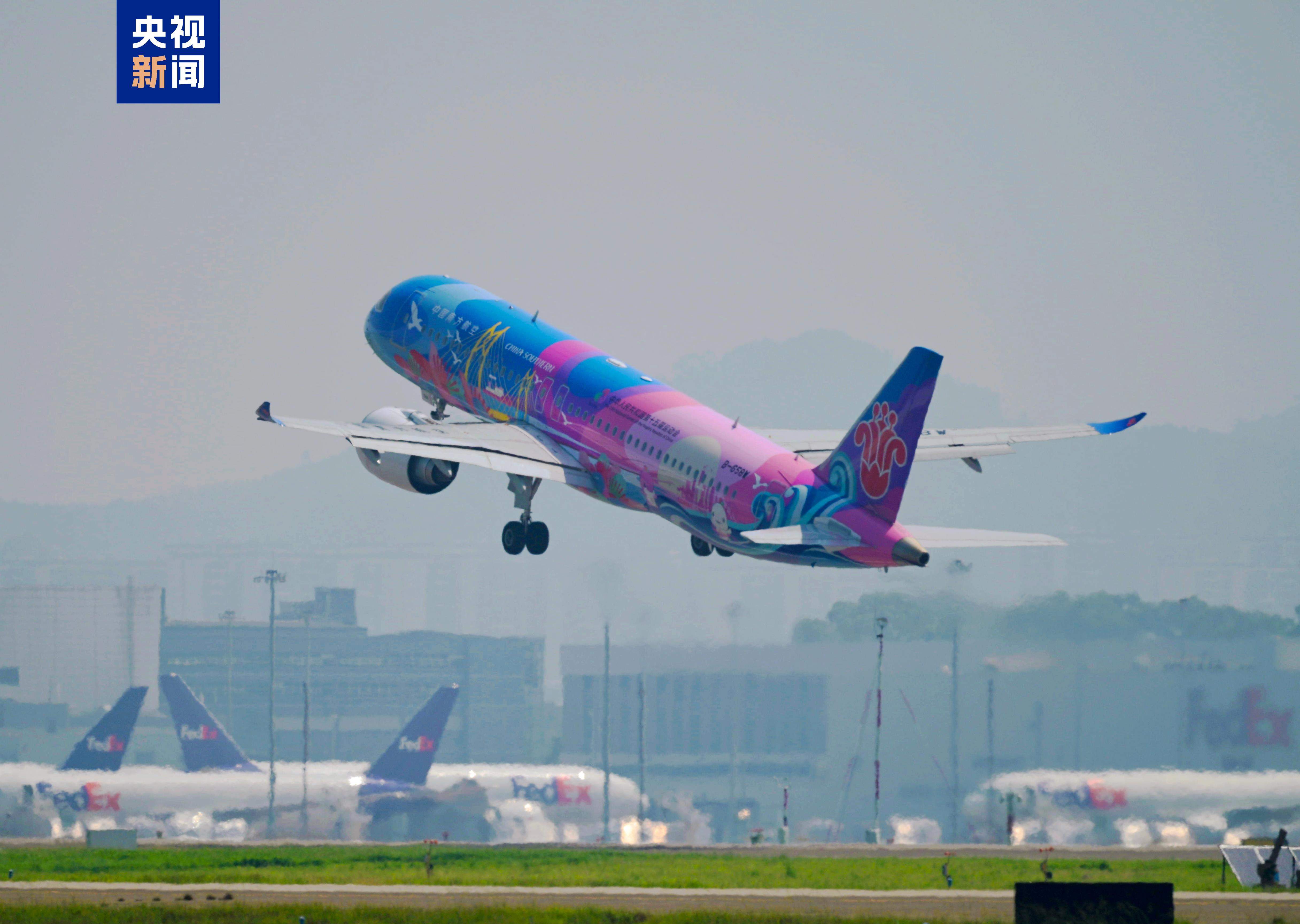 C919广州⇌合肥新航线开通