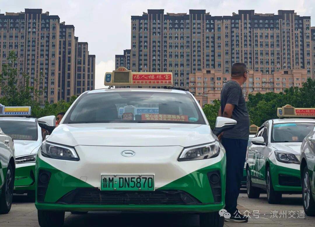 山东各地开通中高考爱心送考专线，乘车信息全汇总
