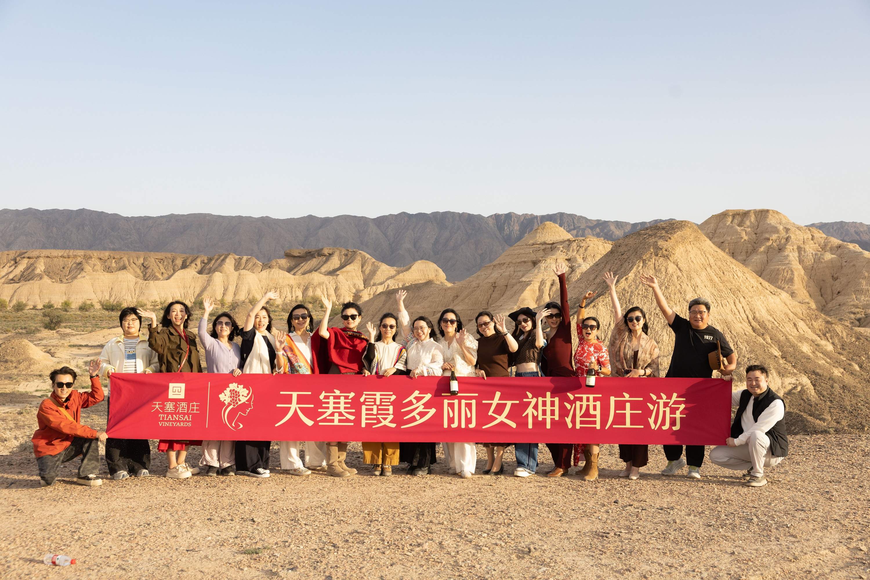天塞酒庄，中国葡萄酒行业女性力量的引领者