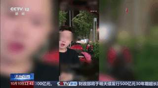 网购“血胶囊”制造“斗殴”场面 起底网络直播造假乱象