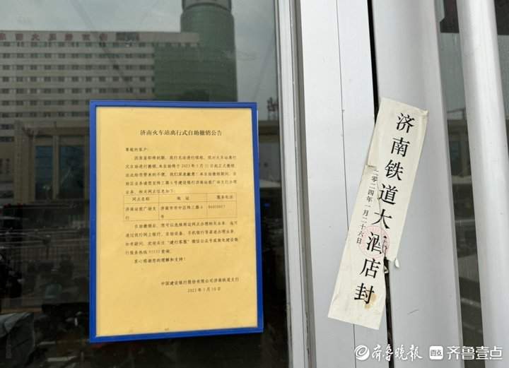 天龙大厦拆迁进展如何？部门：计划之中，只是时间问题