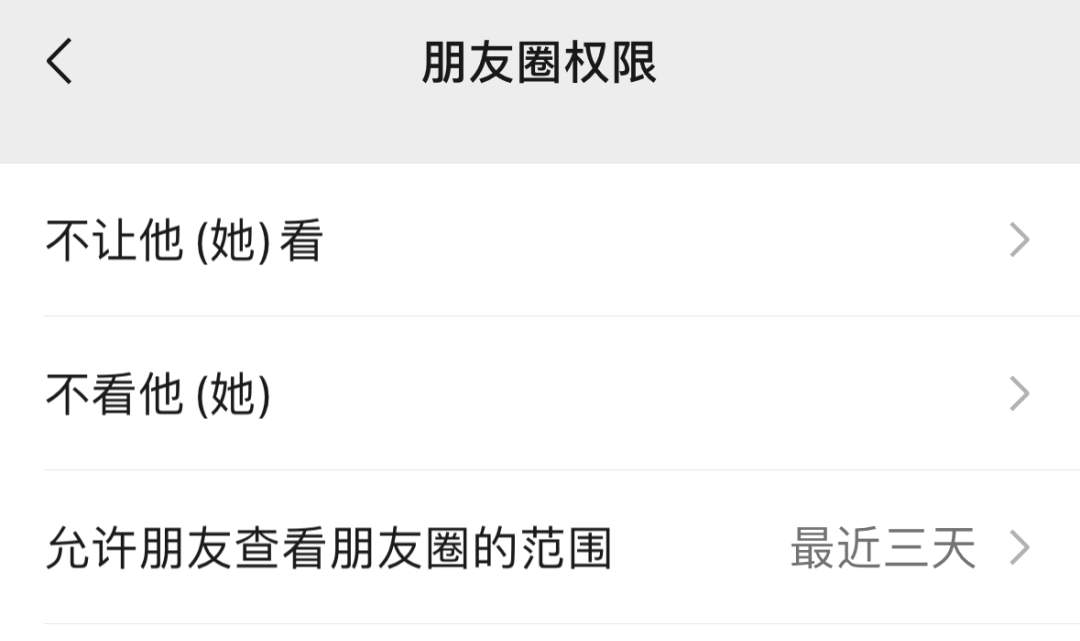 “熟人羞耻症”,是在羞耻什么?
