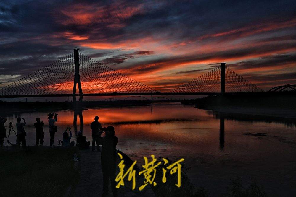 天然画卷！济南黄河岸畔现绝美晚霞