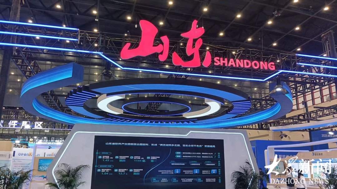 中国造有了山东脑！“鲁字号”企业摁下工业软件国产化加速键