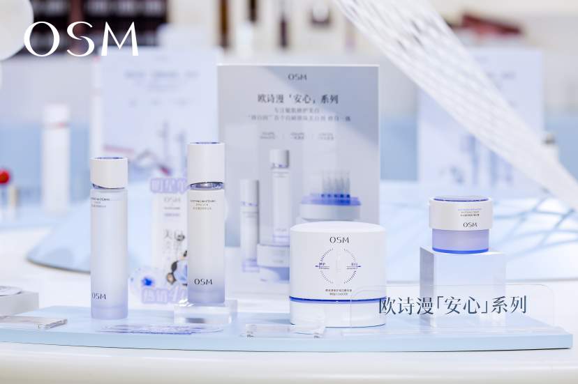 双展亮相，欧诗漫向世界递出“中国自研美白”新名片