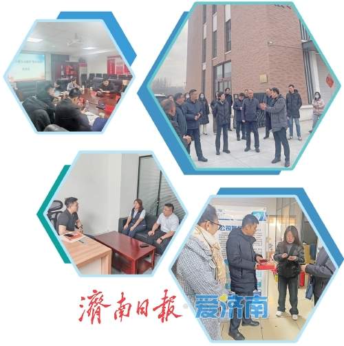 济南开展“千企万户大走访活动”至今 3000亿元及时雨咋润泽小微企业？