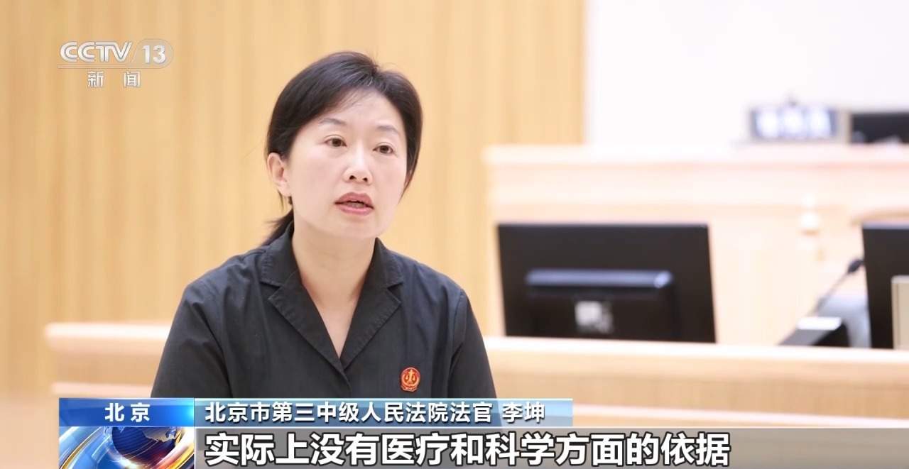 治疗3年 近视度数不降反增 起底“能摘掉眼镜”骗局