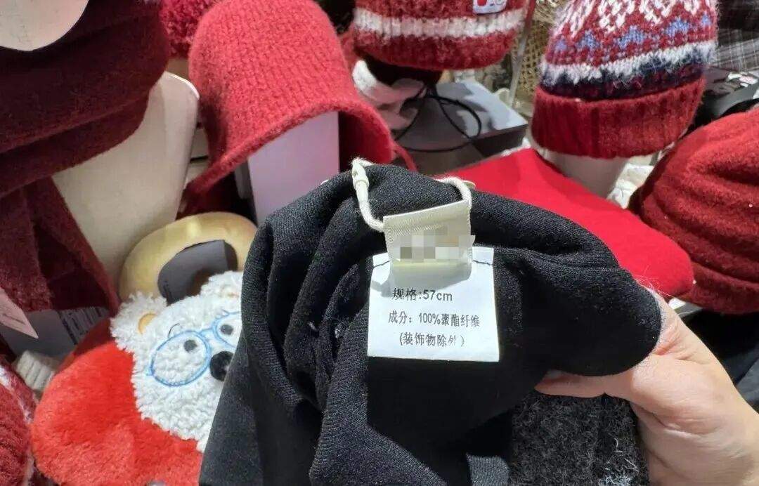 “一身塑料过冬”引热议，你的摇粒绒真是塑料瓶？