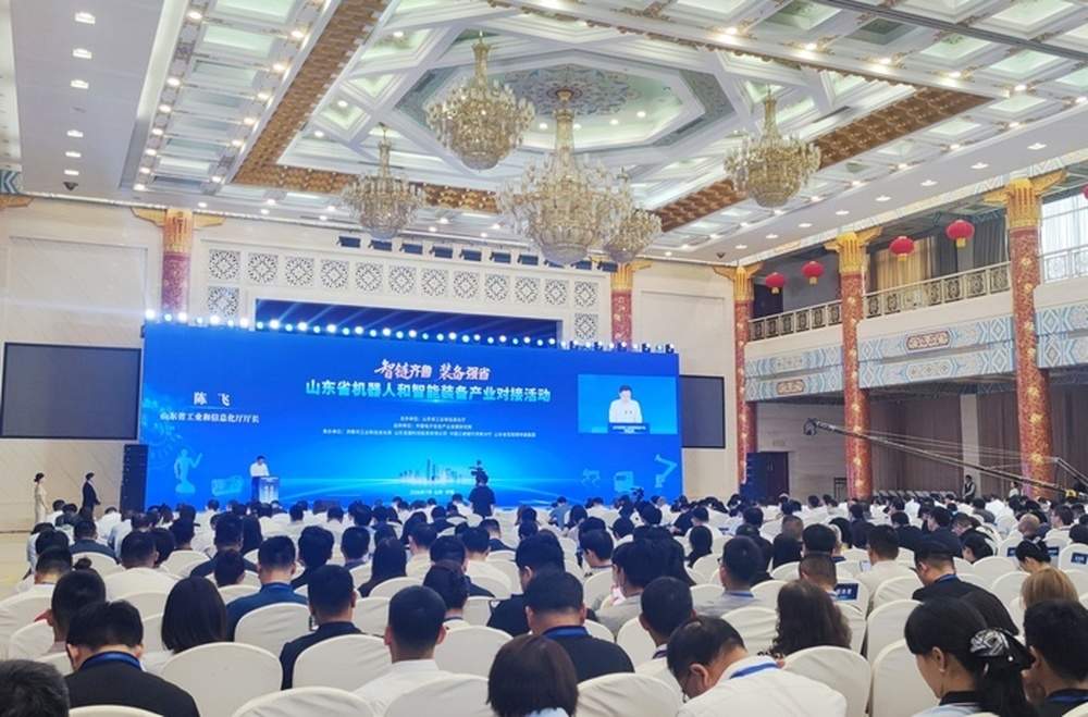 山东发力机器人和智能装备产业，重大科创平台最高支持1000万元