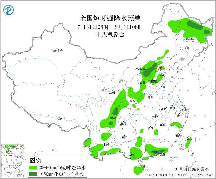 暴雨+强对流天气双预警齐发 黑龙江、四川等地将有大暴雨