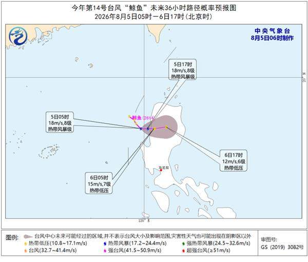 今年第14号台风“鲸鱼”于今天凌晨生成 强度变化不大