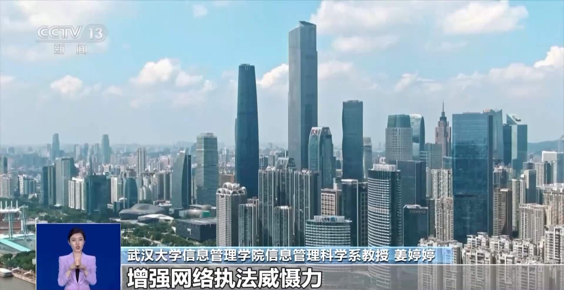 治理算法突出问题 平台和用户如何打破“信息茧房”？