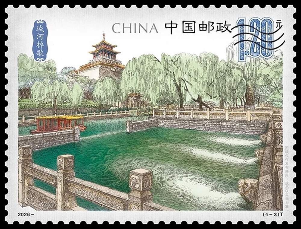 方寸藏泉韵！2026济南国际泉水节启幕，特种邮票讲述泉城温情