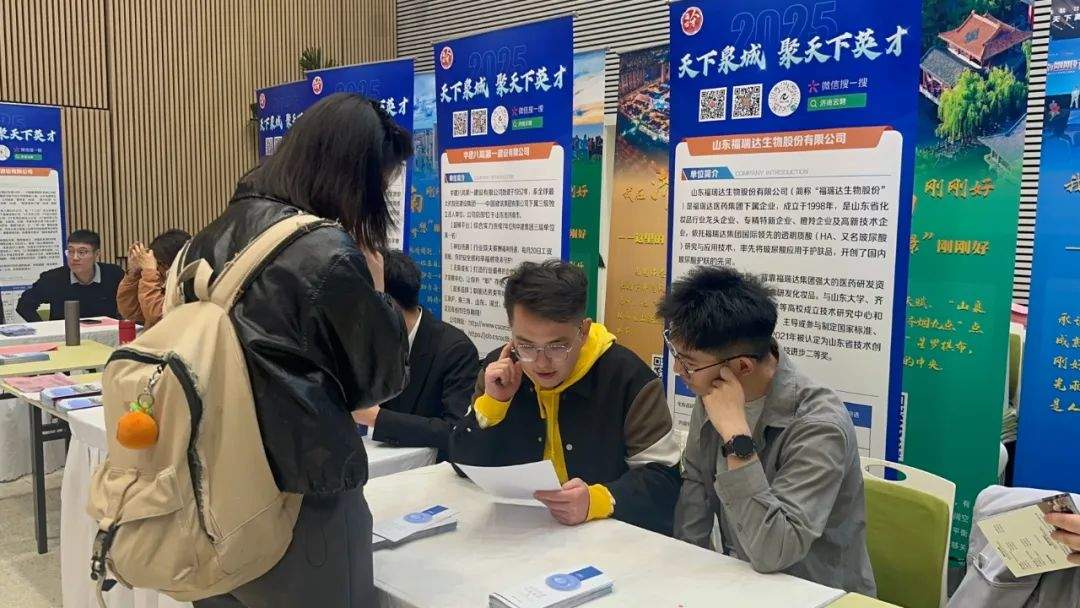 “才聚泉城高校行”清华大学专场成功举办