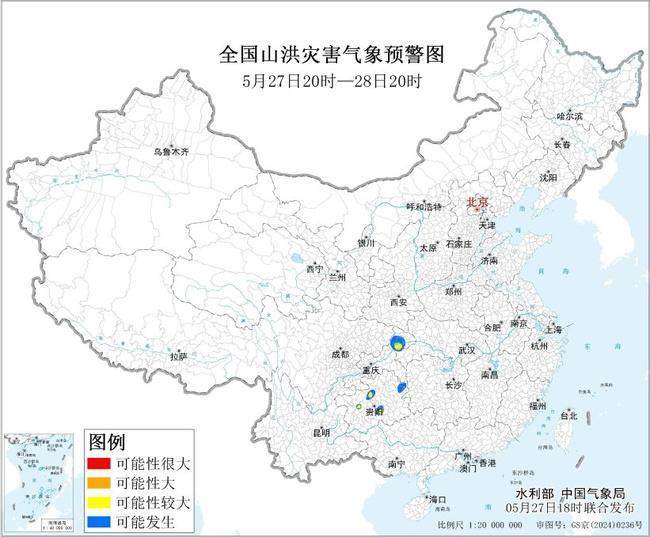 今明两天11省区市有大到暴雨 多部门联合发布预警信息→